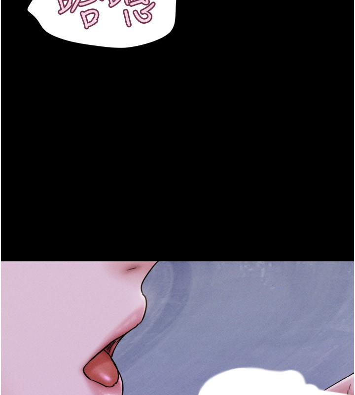 韶恩第54話-只對女友無感