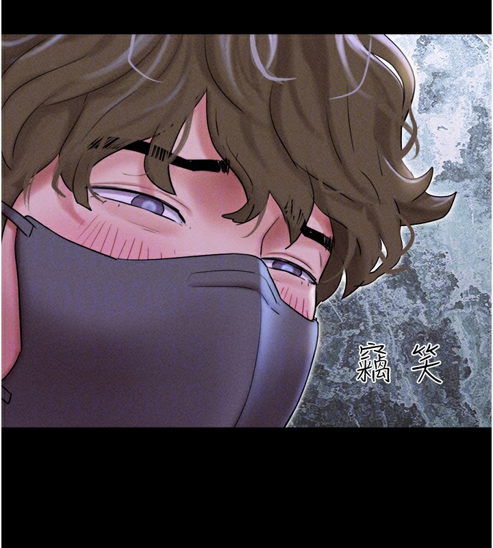 韶恩第54話-只對女友無感