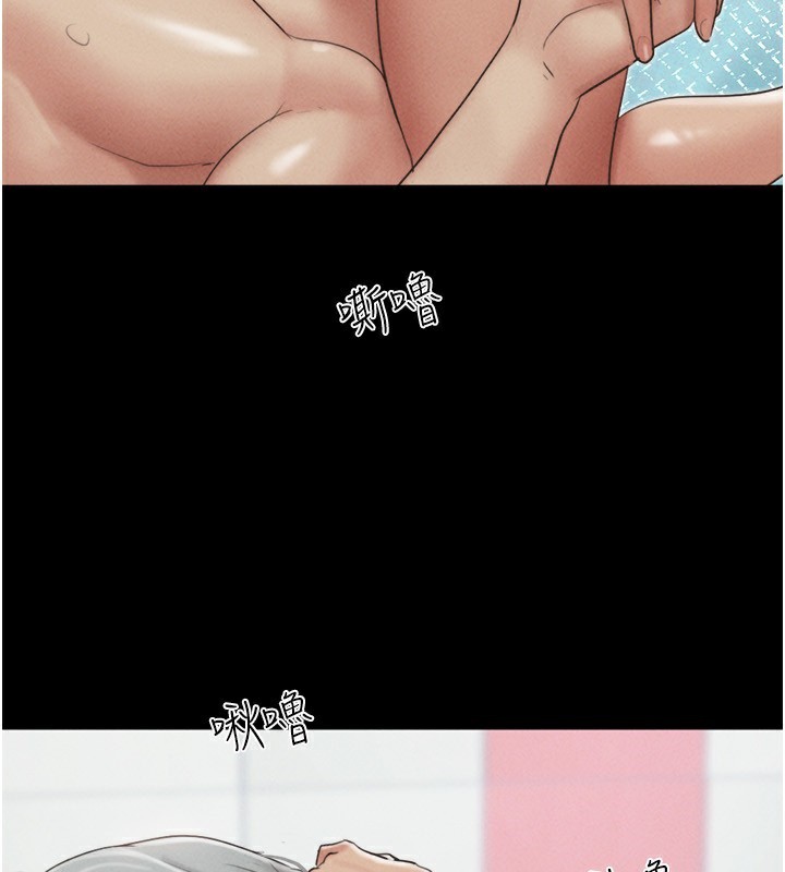 韶恩第54話-只對女友無感