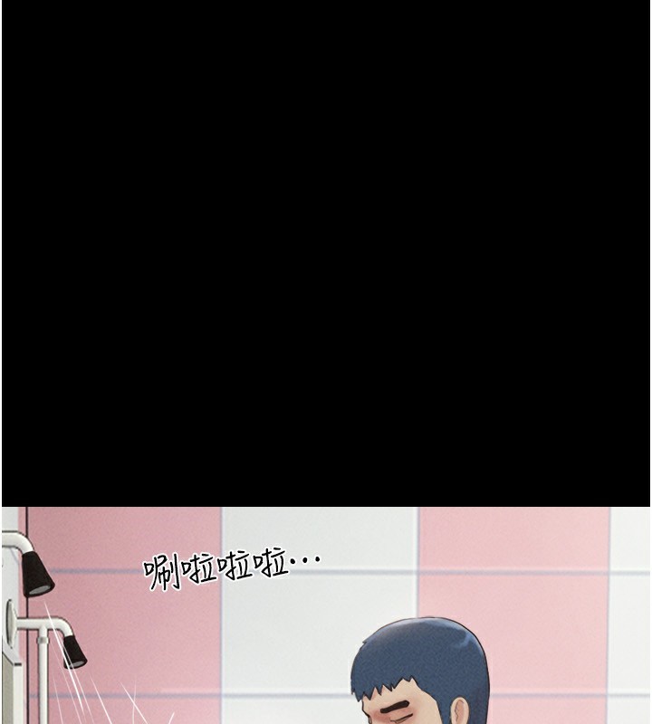 韶恩第54話-只對女友無感