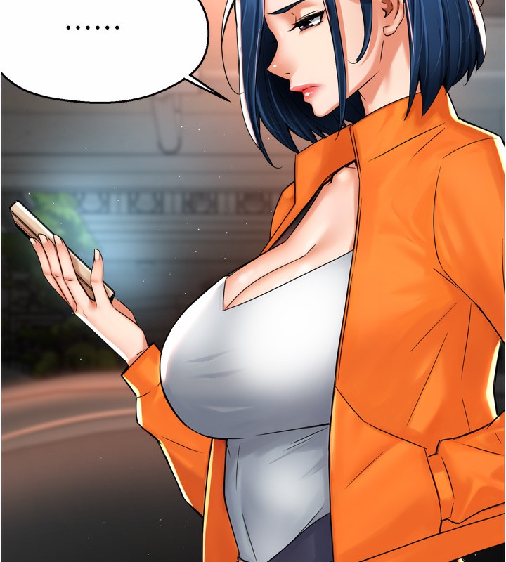 痒乐多阿姨第66話-我們…到此為止吧