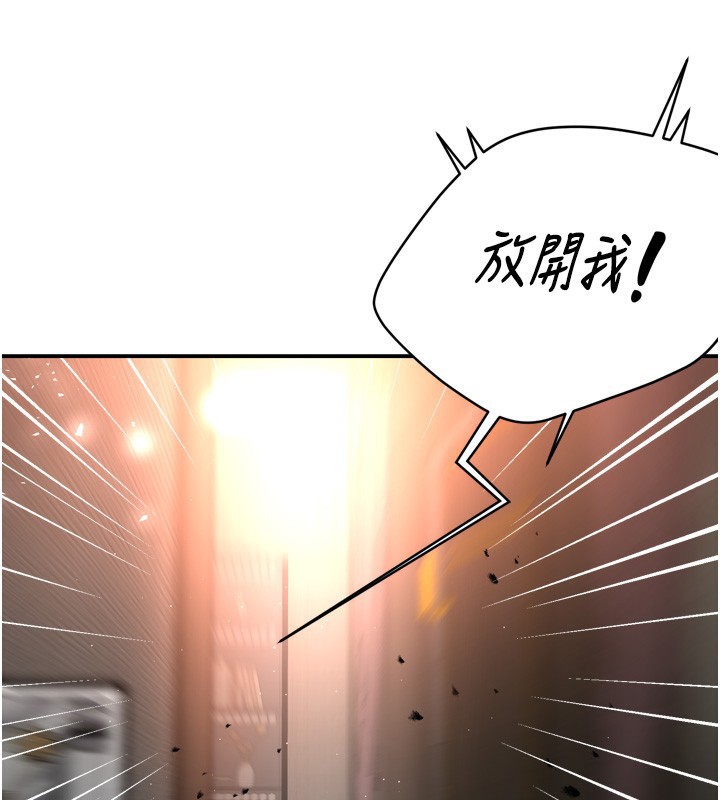 痒乐多阿姨第66話-我們…到此為止吧