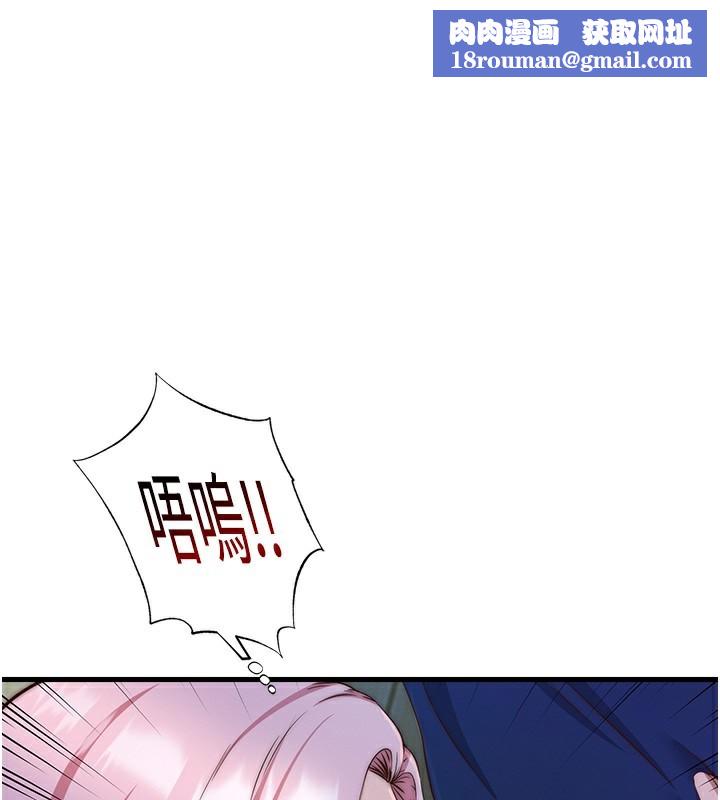 民宿精营中第15話-用嘴巴接住的感覺