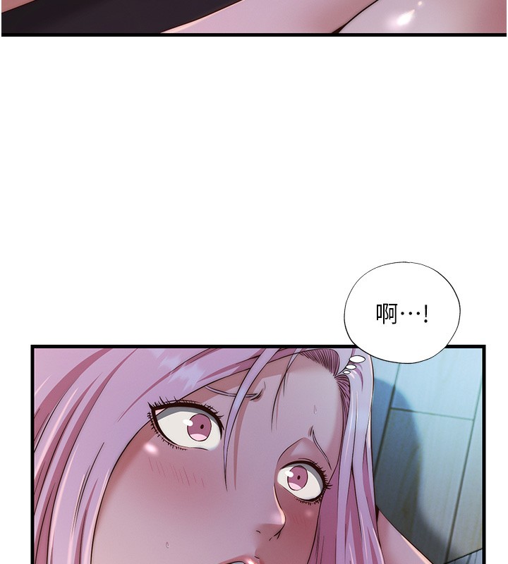 民宿精营中第15話-用嘴巴接住的感覺