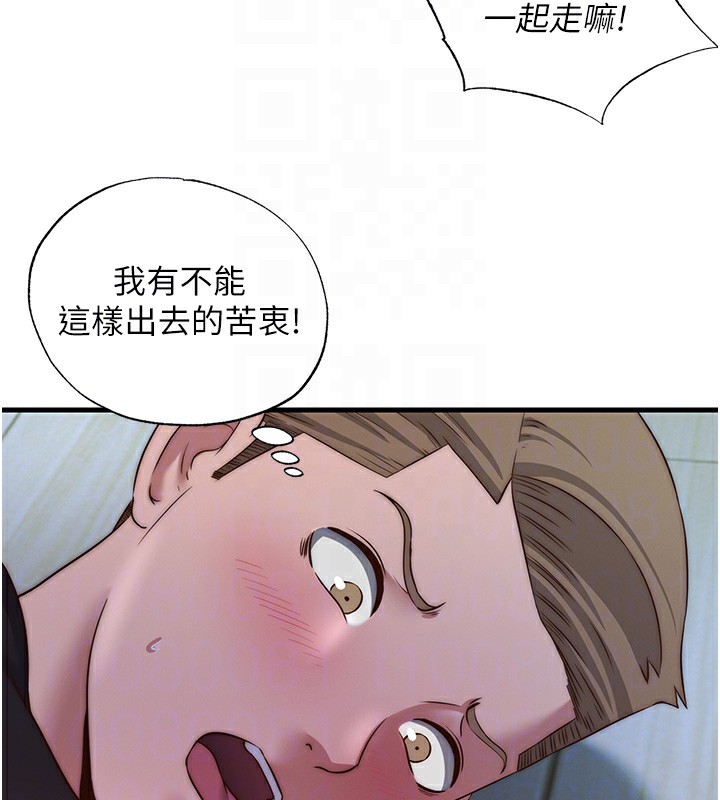 民宿精营中第15話-用嘴巴接住的感覺