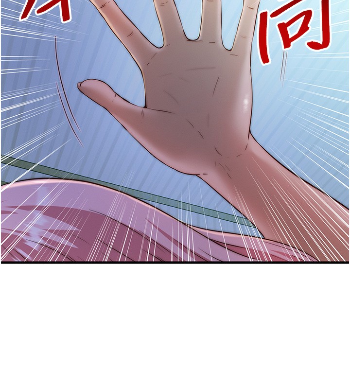 民宿精营中第15話-用嘴巴接住的感覺