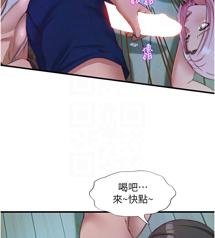 民宿精营中第15話-用嘴巴接住的感覺