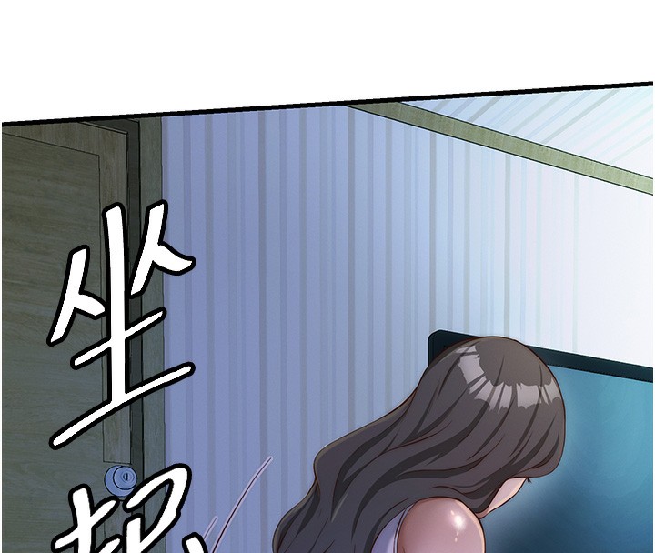 民宿精营中第15話-用嘴巴接住的感覺