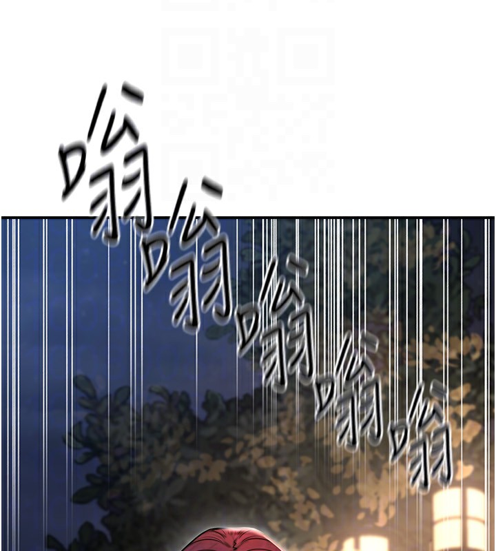 公务员的桃色副业第22話-為什麼你能控制我的跳蛋?