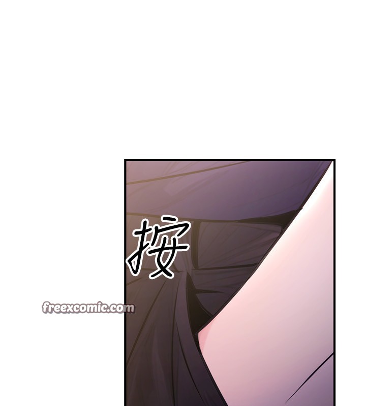 公务员的桃色副业第22話-為什麼你能控制我的跳蛋?