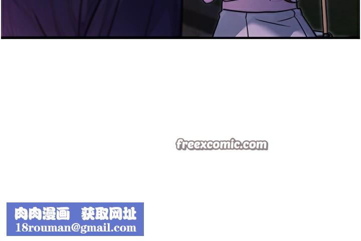 公务员的桃色副业第22話-為什麼你能控制我的跳蛋?