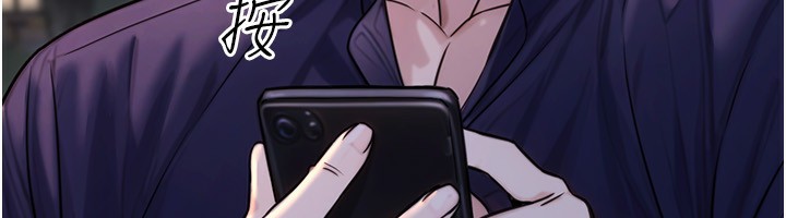 公务员的桃色副业第22話-為什麼你能控制我的跳蛋?