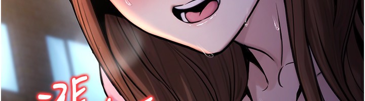 公务员的桃色副业第22話-為什麼你能控制我的跳蛋?