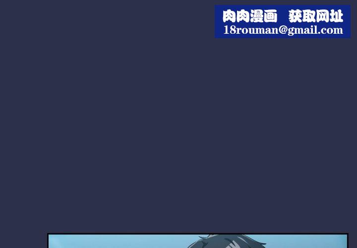 下班后的例行恋爱第61話