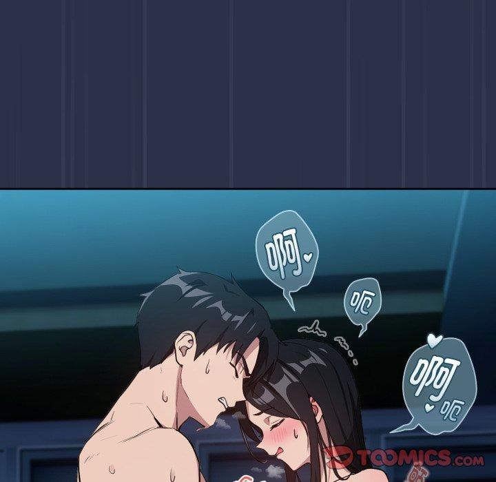 下班后的例行恋爱第61話