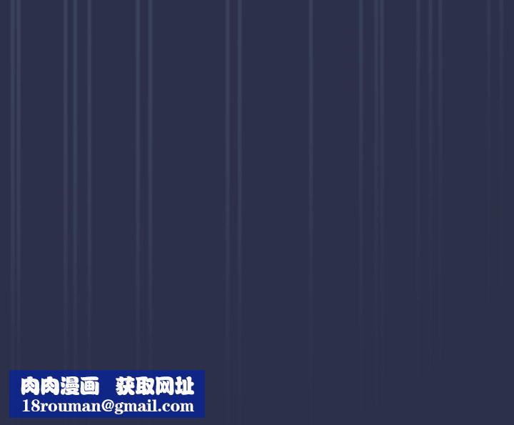 下班后的例行恋爱第61話