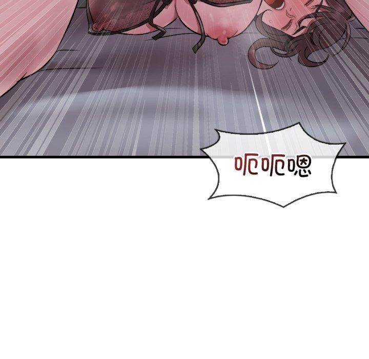 渴望占有她第69話