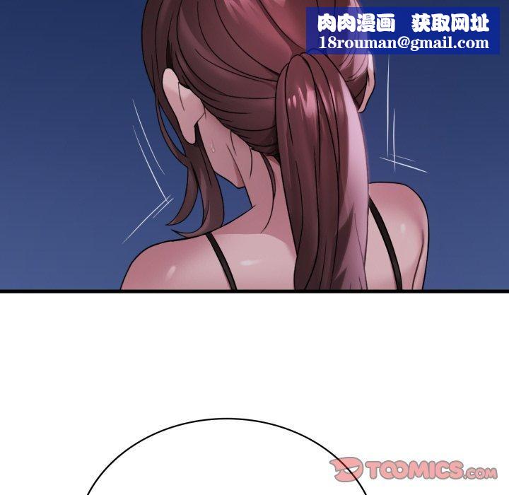 渴望占有她第69話