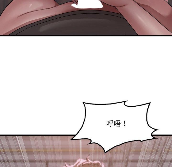 渴望占有她第69話