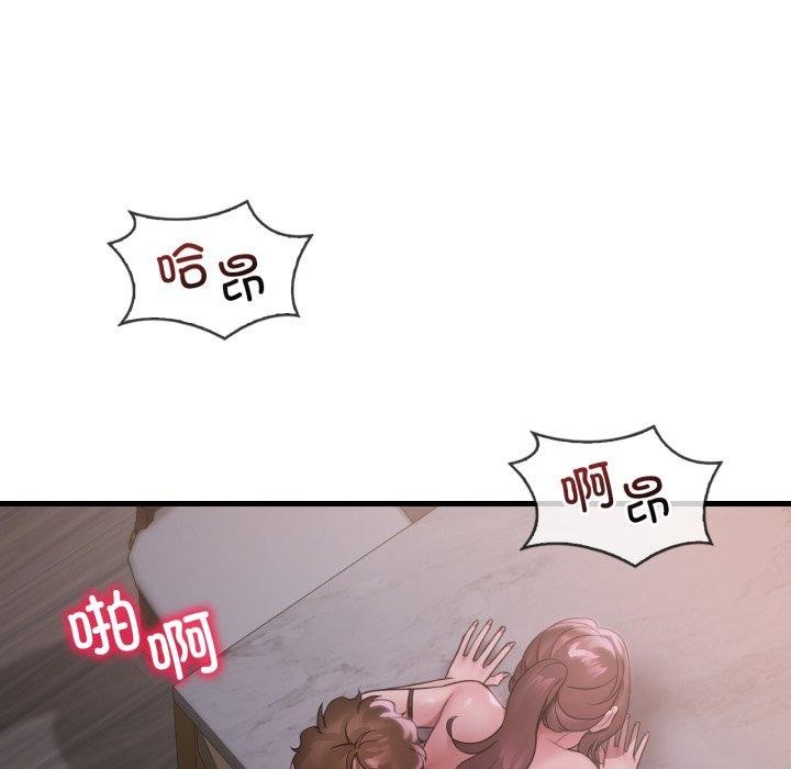 渴望占有她第69話