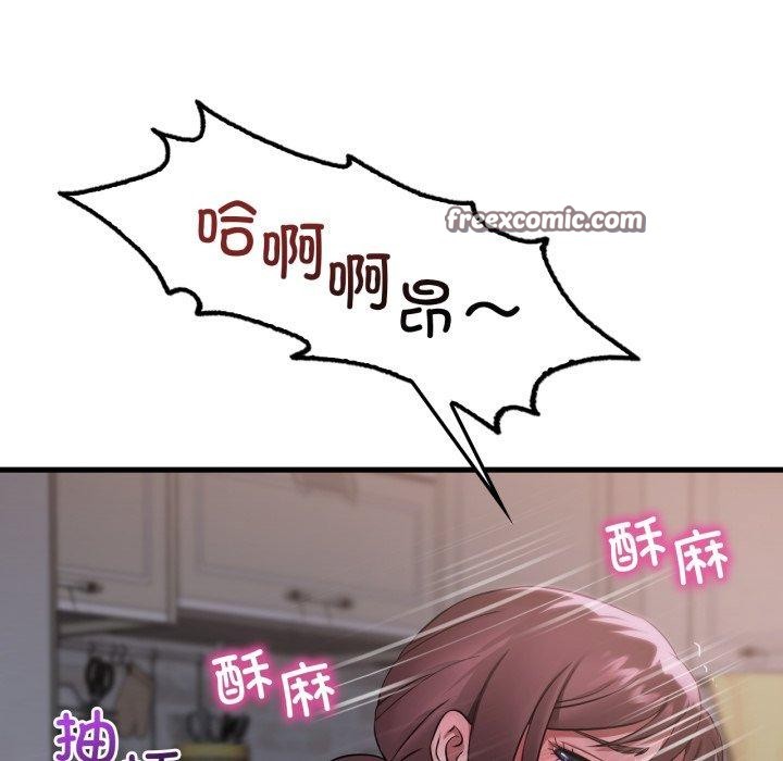 渴望占有她第69話