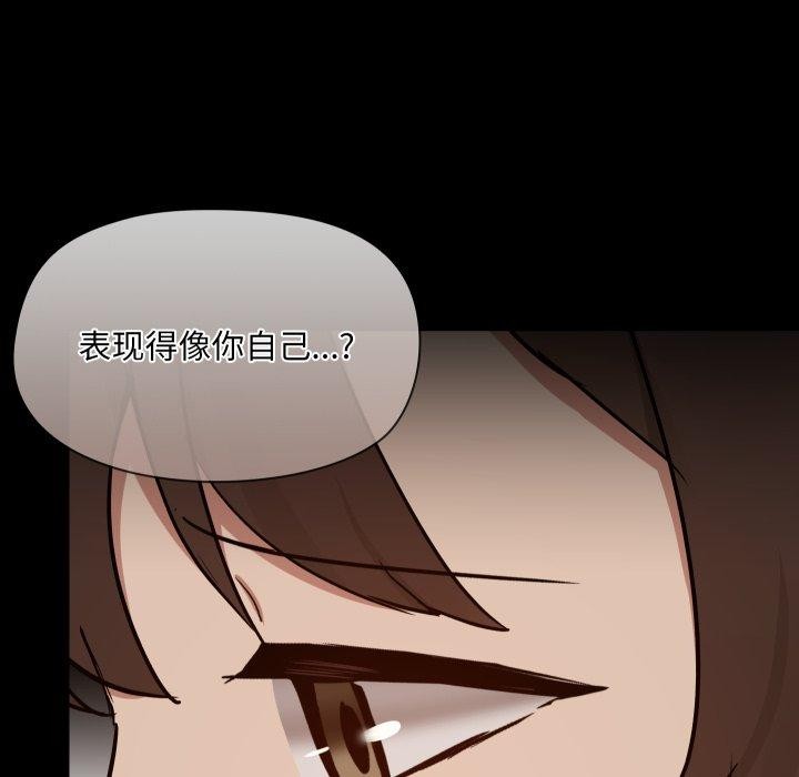 共享男友第38話