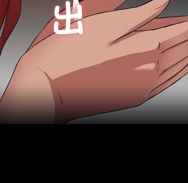 共享男友第38話