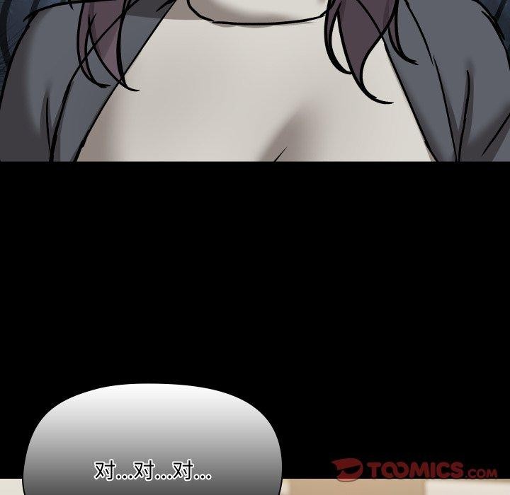 共享男友第38話