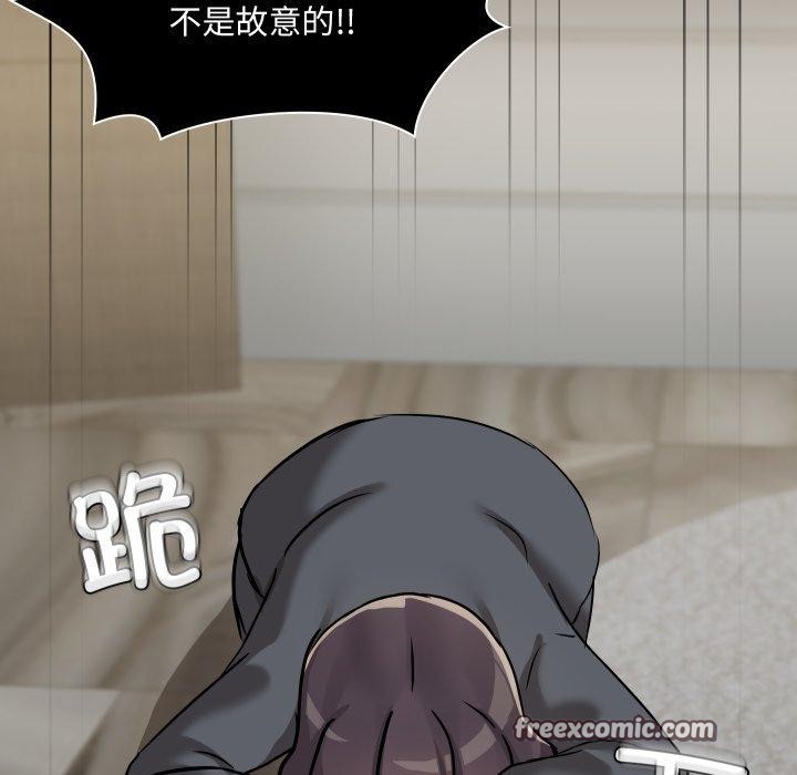 共享男友第38話