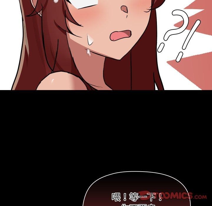 共享男友第38話