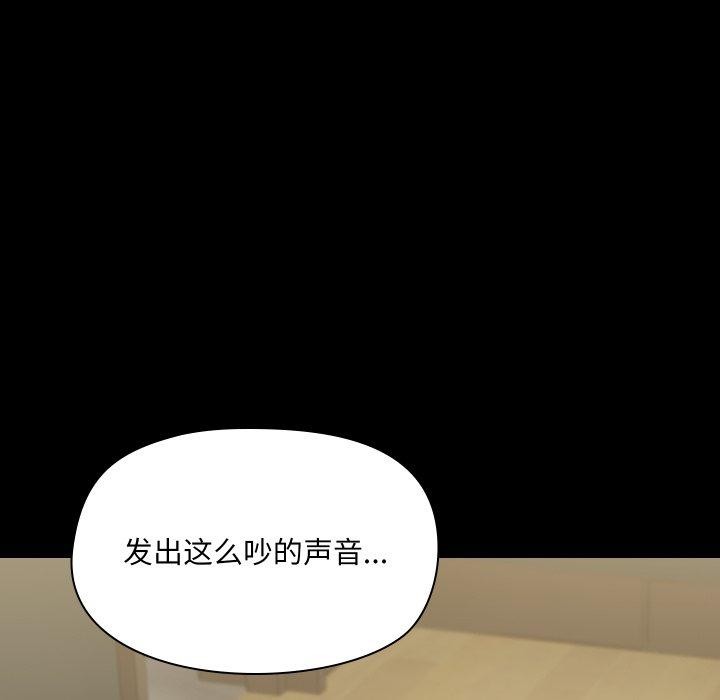 共享男友第38話