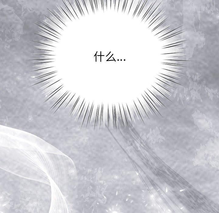 摸鱼生存指南第4話