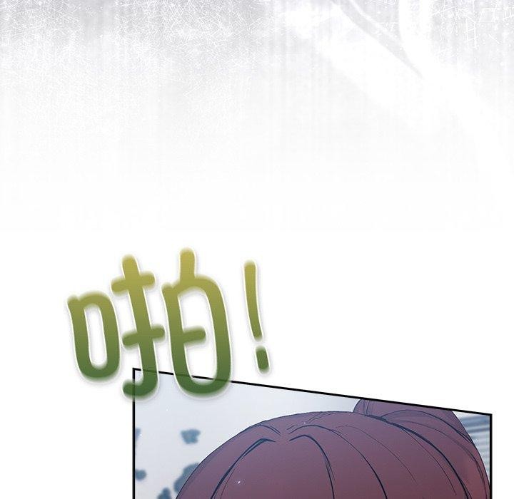 摸鱼生存指南第4話