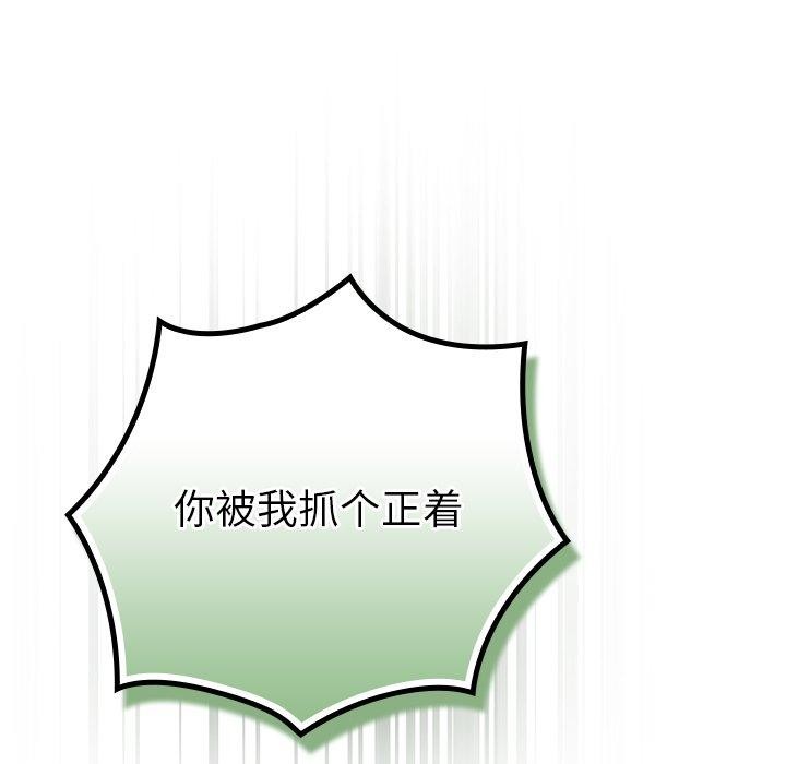 摸鱼生存指南第4話