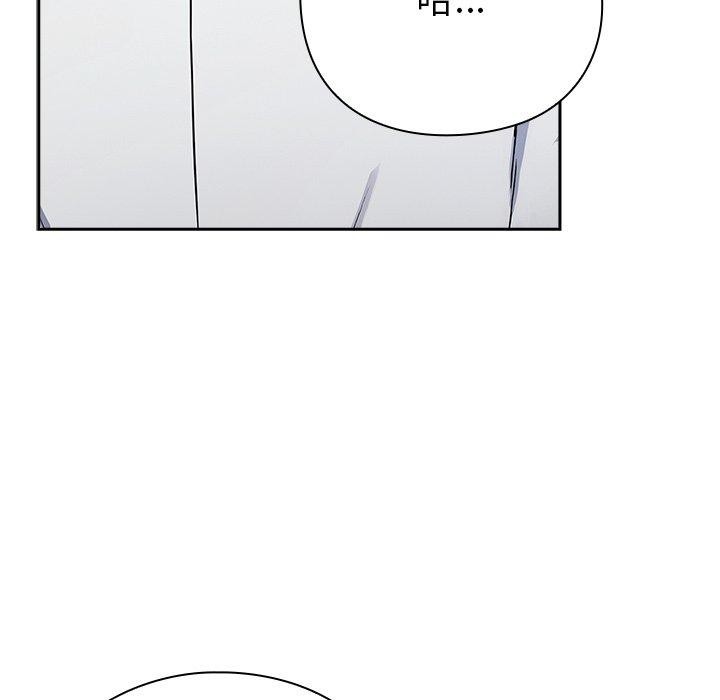 摸鱼生存指南第4話