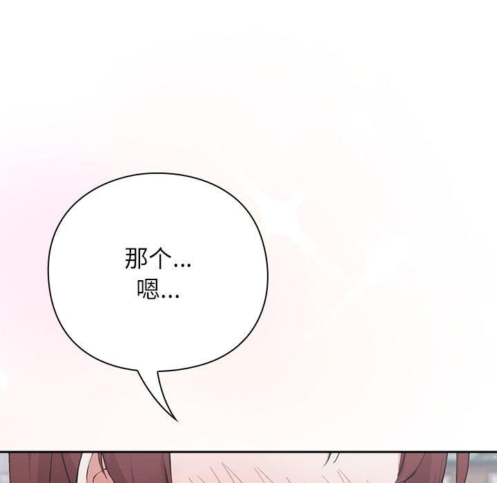 摸鱼生存指南第4話