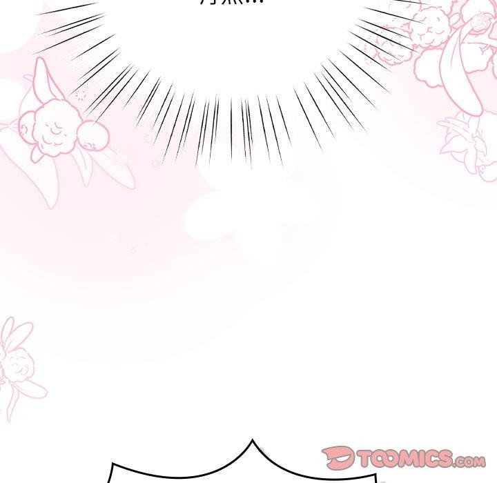 摸鱼生存指南第4話