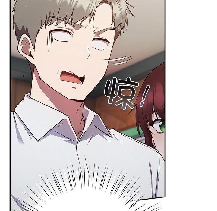 摸鱼生存指南第4話