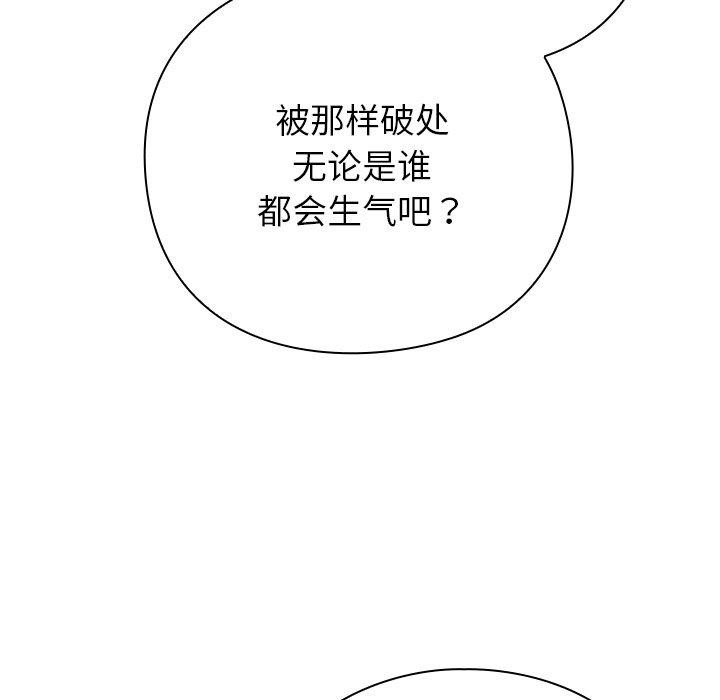 摸鱼生存指南第4話