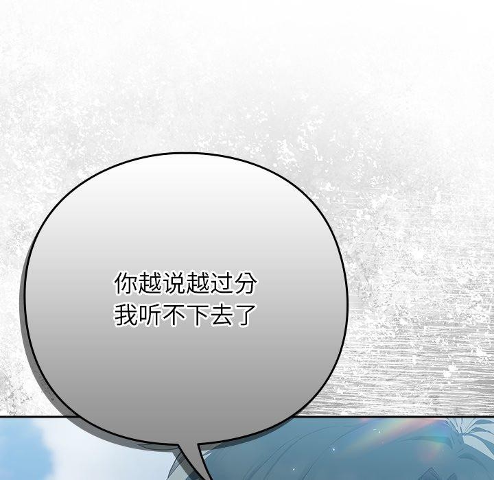 摸鱼生存指南第4話