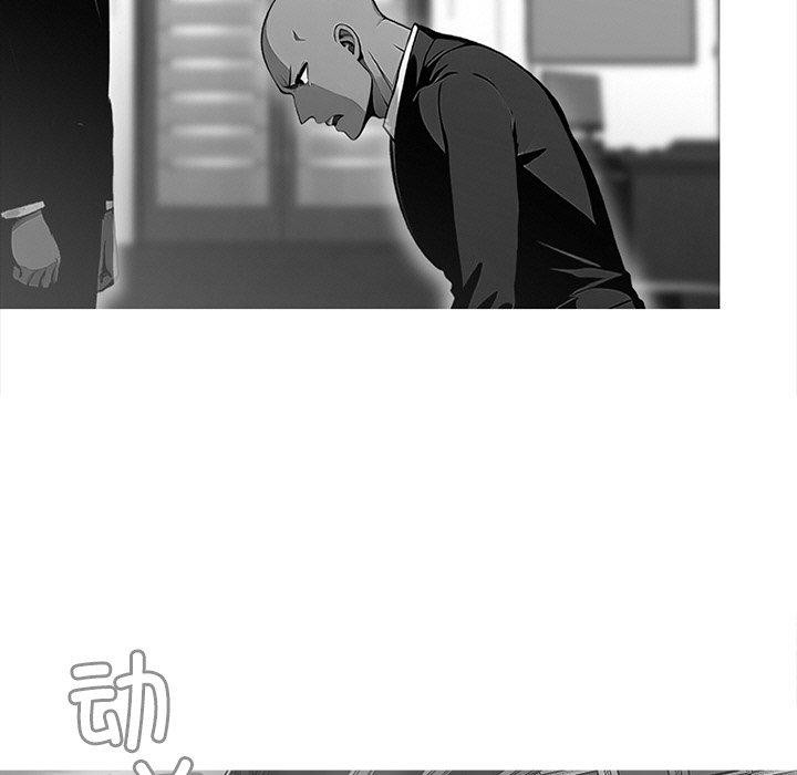 黑道X上班族第14話