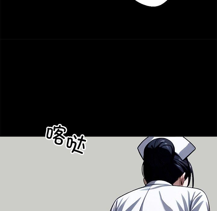 黑道X上班族第14話