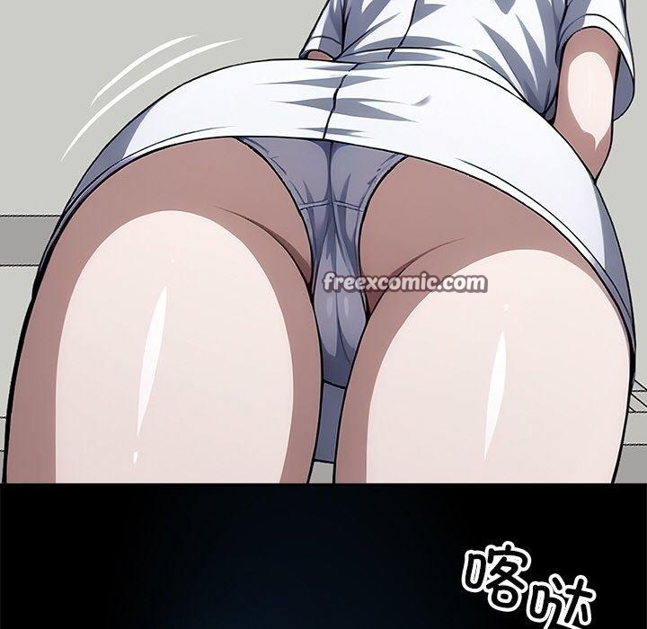 黑道X上班族第14話