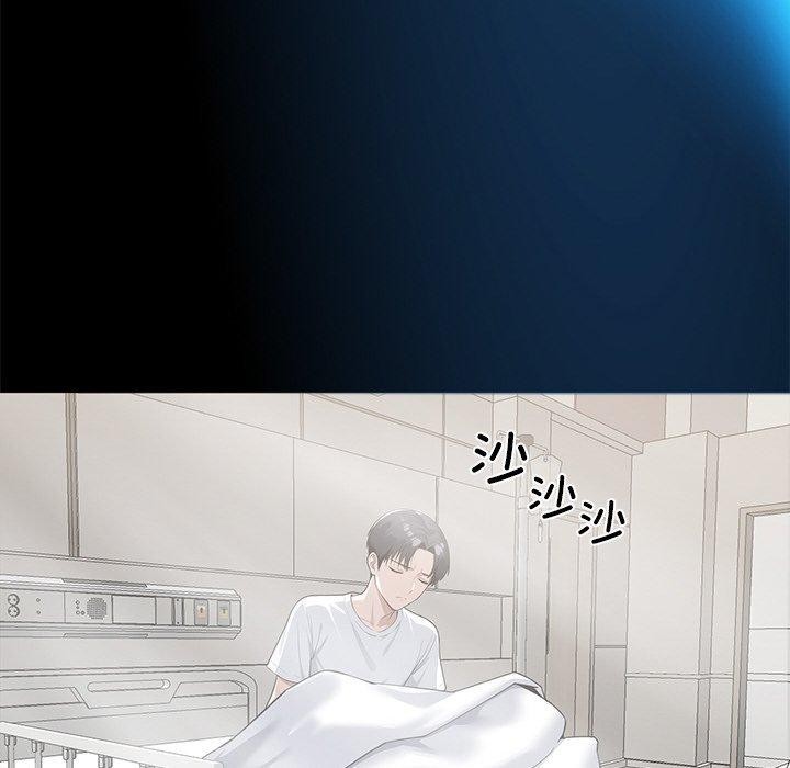 黑道X上班族第14話