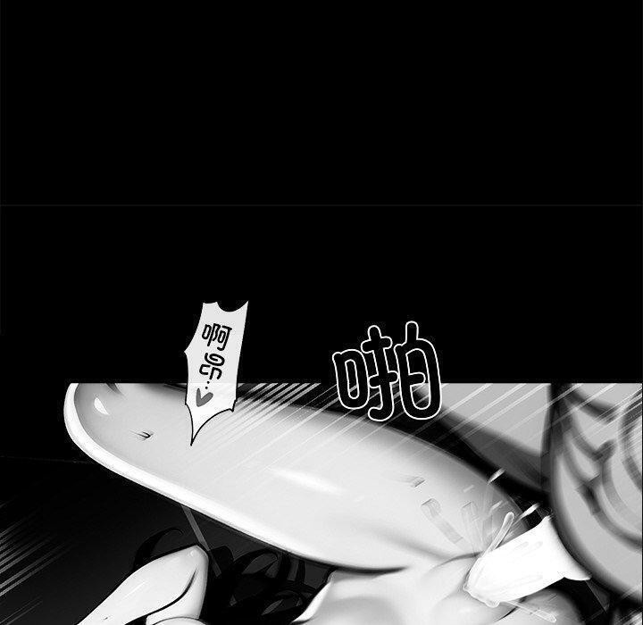 黑道X上班族第14話