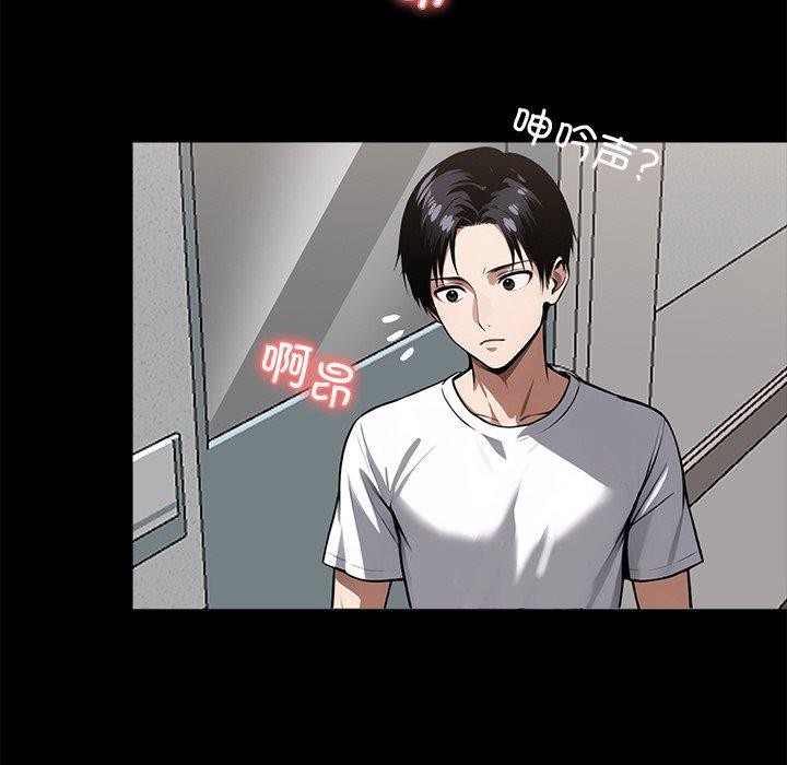 黑道X上班族第14話