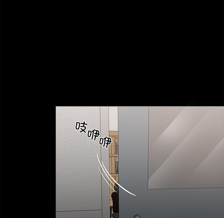 黑道X上班族第14話