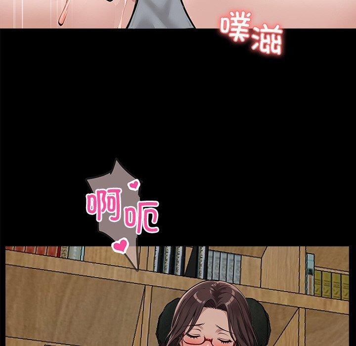 黑道X上班族第14話