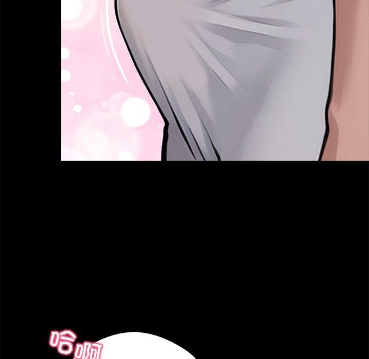 黑道X上班族第14話