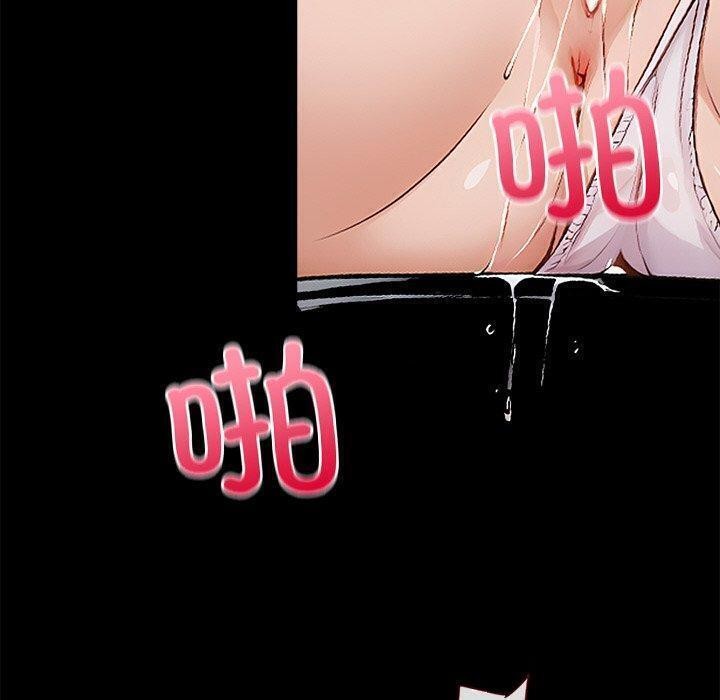 黑道X上班族第14話